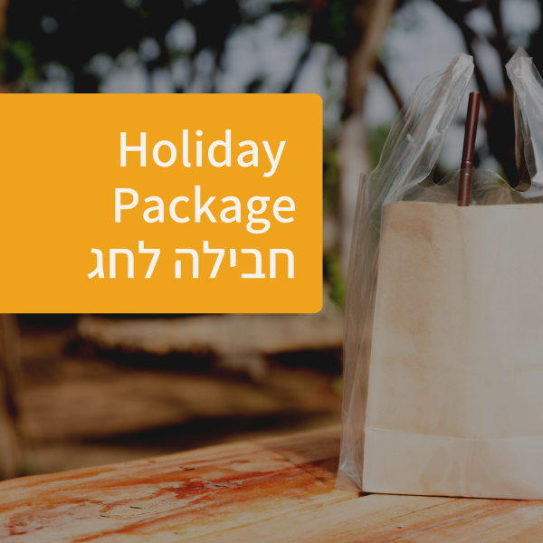 holiday package
