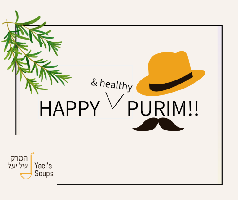 purim card for mishloach manot